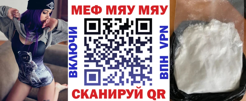 Что такое Пудож АМФ APVP Меф мяу мяу ГАШ