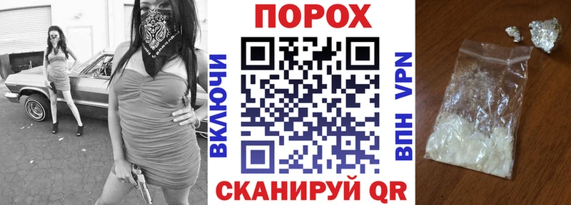Амфетамин Розовый  Пудож 
