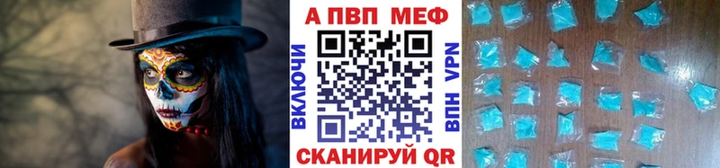 что такое   Пудож  Alpha PVP СК КРИС 