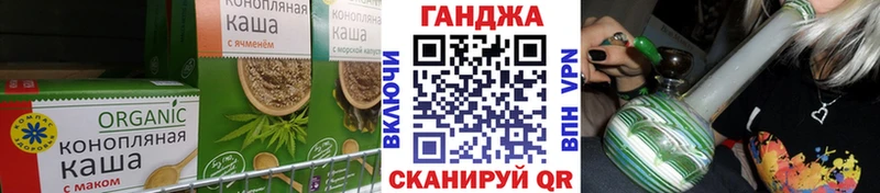 Canna-Cookies конопля  цены   Пудож 