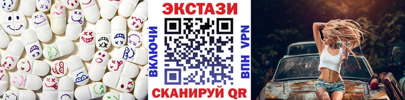 Ecstasy 99%  Пудож 