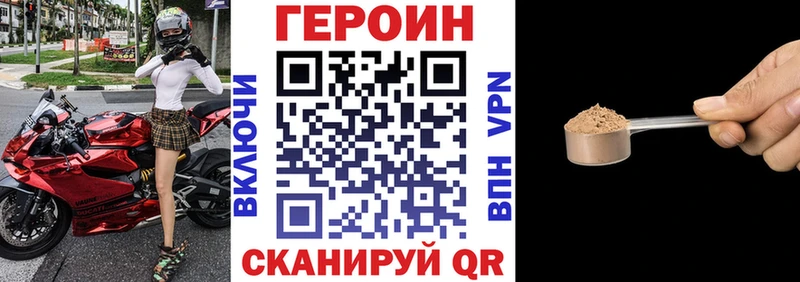 Героин афганец  Пудож 