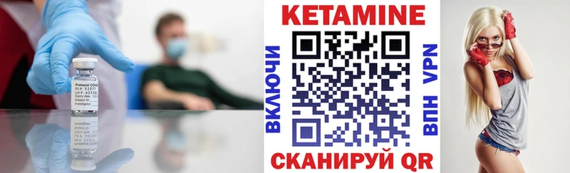 закладки  Пудож  КЕТАМИН VHQ 