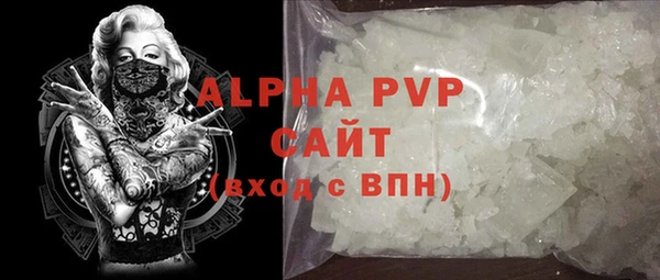 первитин Абдулино