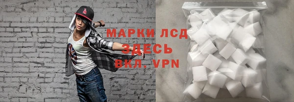 ALPHA-PVP Абинск