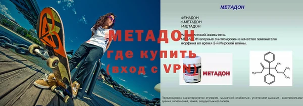 ALPHA-PVP Абинск
