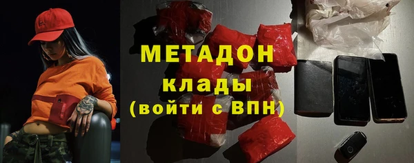 COCAINE Абаза