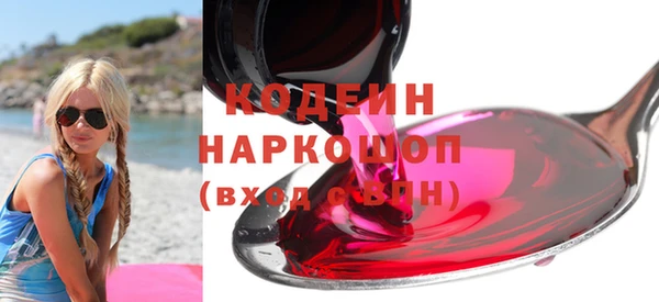 первитин Абдулино