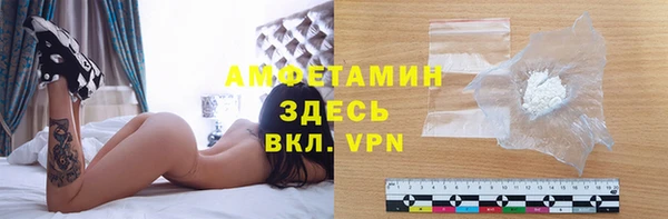 COCAINE Абаза