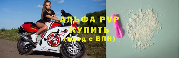 первитин Абдулино