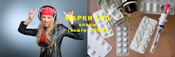 первитин Абдулино