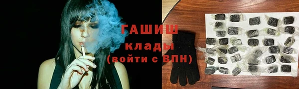 COCAINE Абаза