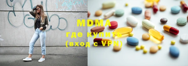 ALPHA-PVP Абинск