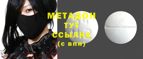 COCAINE Абаза