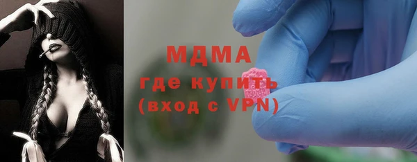 ALPHA-PVP Абинск