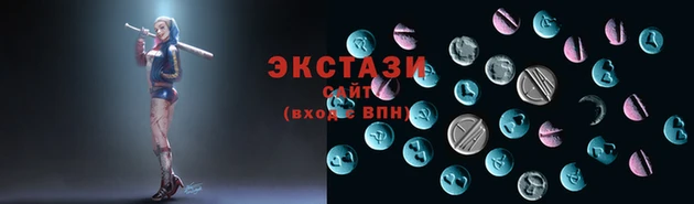 COCAINE Абаза