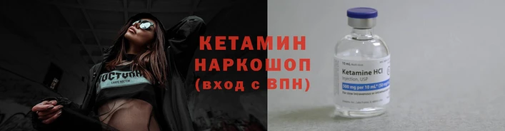 COCAINE Абаза