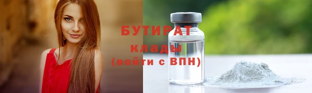 первитин Абдулино
