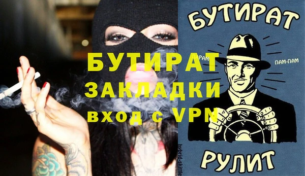МДМА Семилуки
