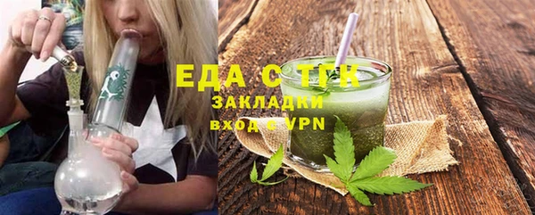 мескалин Сатка