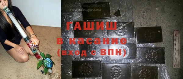 ALPHA-PVP Абинск