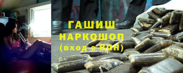 COCAINE Абаза