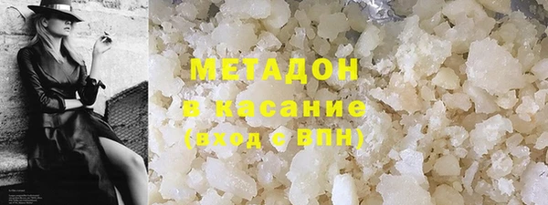 первитин Абдулино