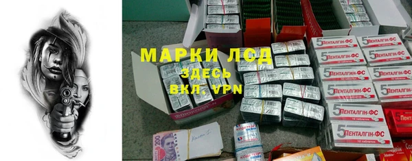 COCAINE Абаза