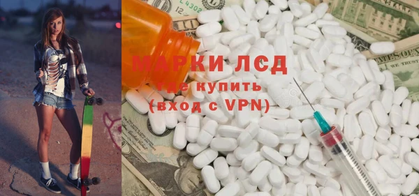 COCAINE Абаза