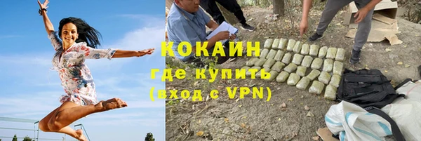 первитин Абдулино