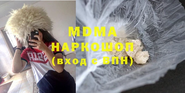 ALPHA-PVP Абинск