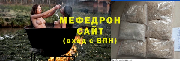 COCAINE Абаза