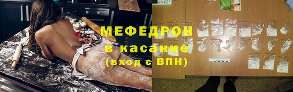 первитин Абдулино