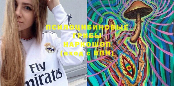 COCAINE Абаза