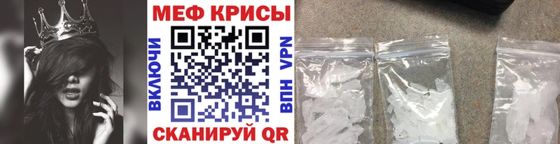 МЯУ-МЯУ 4 MMC  blacksprut зеркало  Пудож 