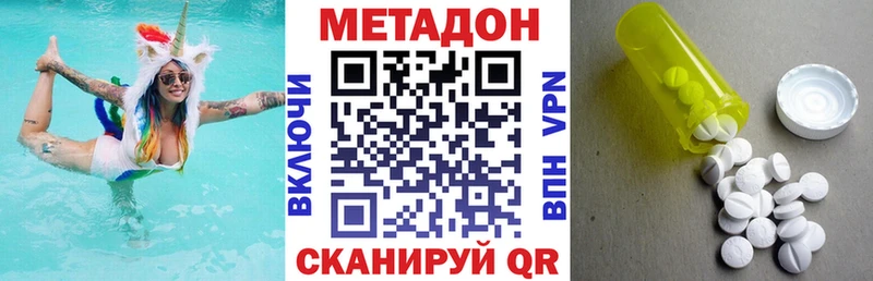 МЕТАДОН мёд  Пудож 