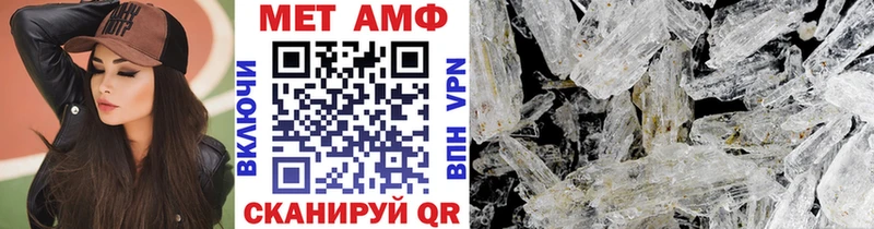 Метамфетамин мет наркошоп Пудож